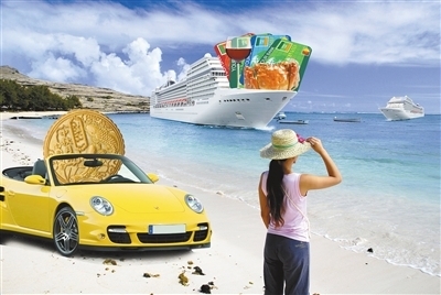 浦發北京網點新增旅游服務代理業務，金融與旅游融合再升級